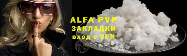 a pvp Богородск