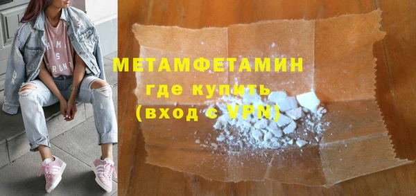 MESCALINE Богданович