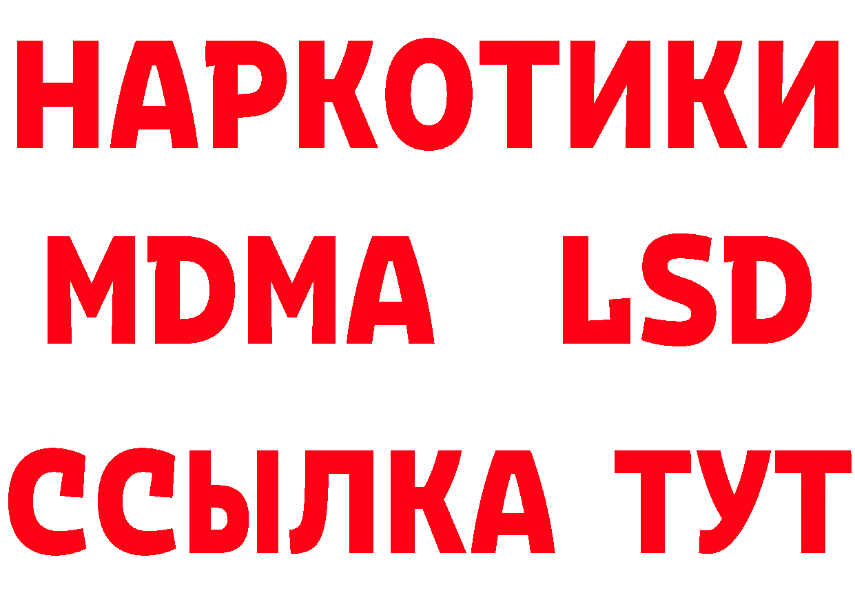 КЕТАМИН VHQ как войти площадка кракен Лянтор