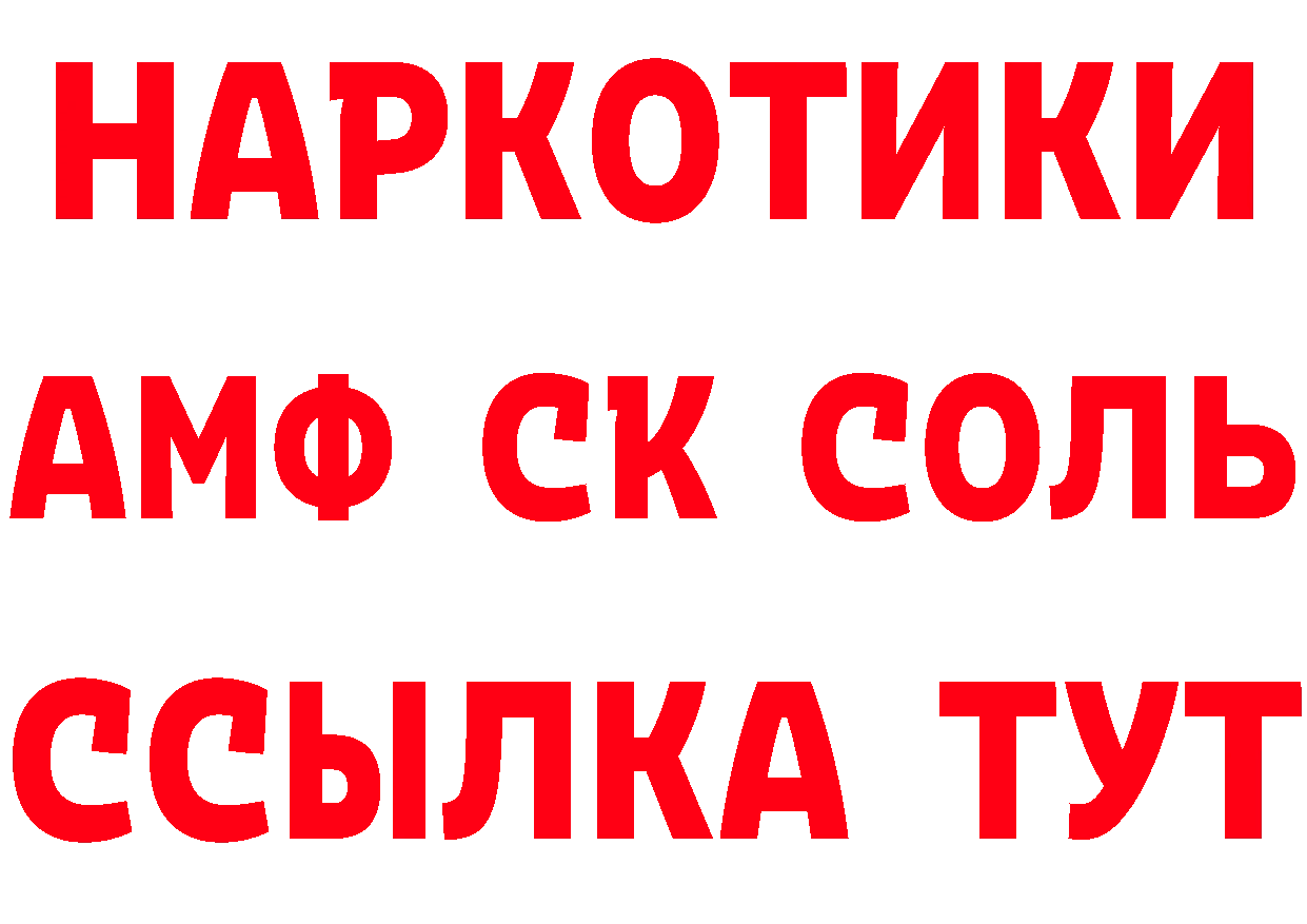 Первитин кристалл как зайти сайты даркнета OMG Лянтор